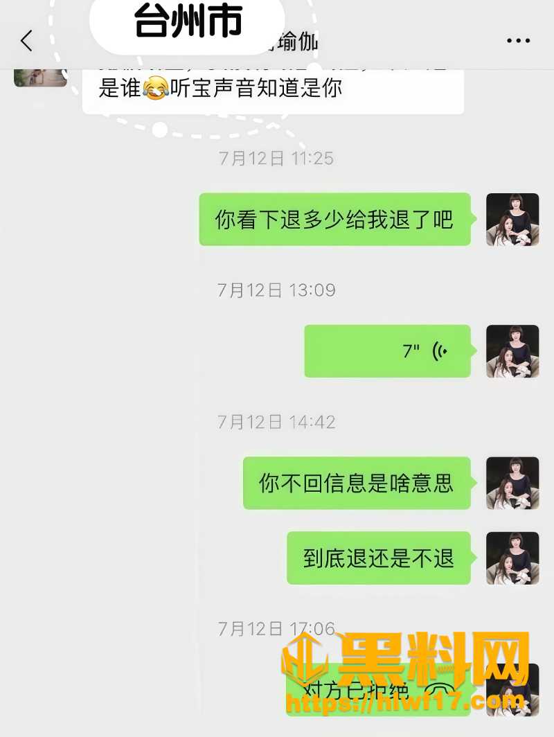 珊珊瑜伽老板娘出轨性爱视频5