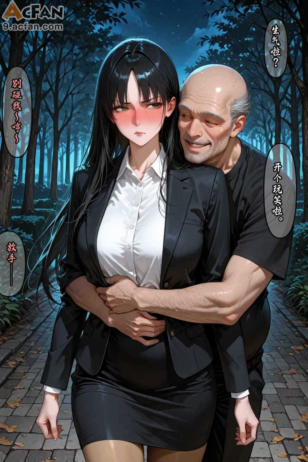 老婆的怪癖_Part.3, pahina 295