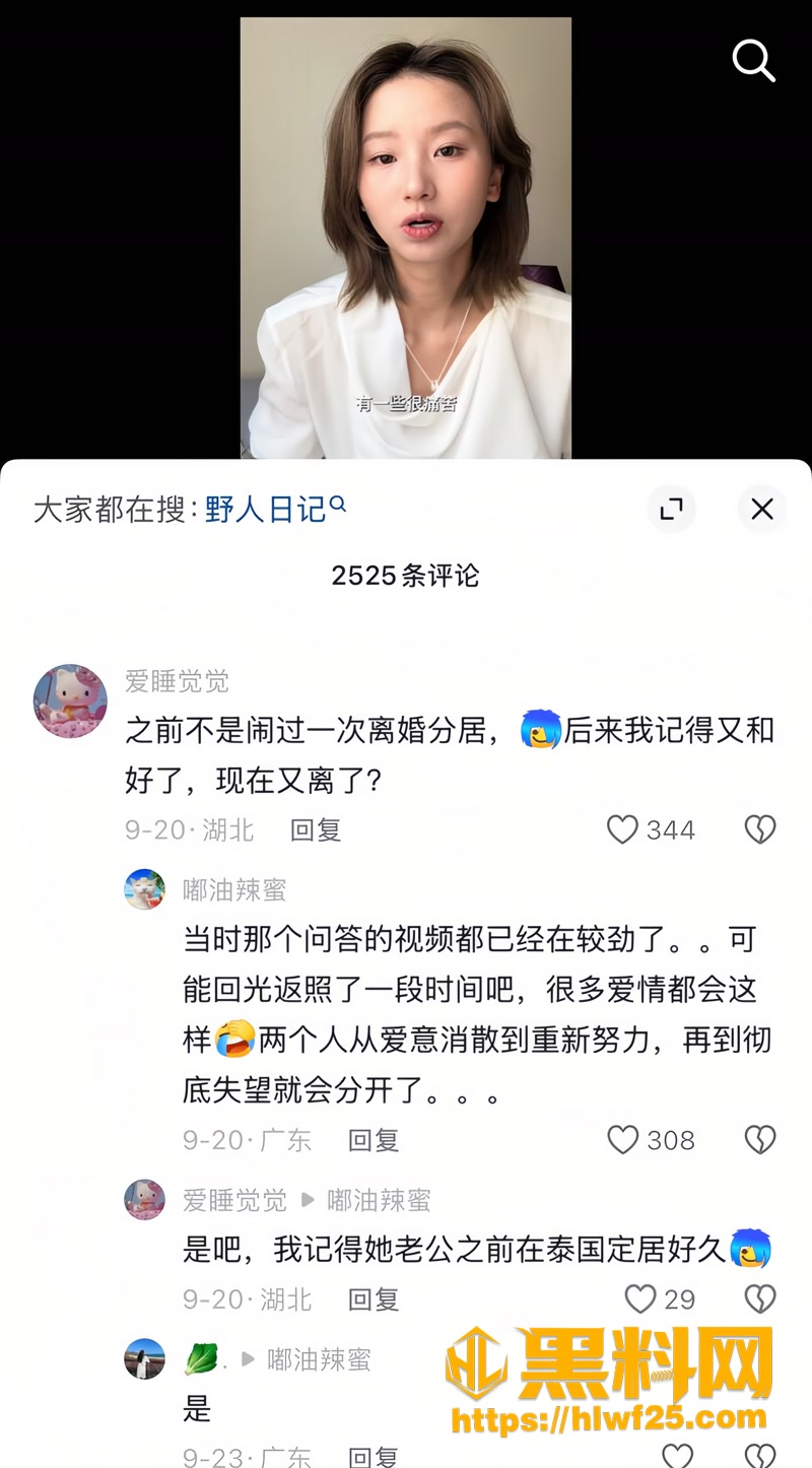 19周家恩3 6wm
