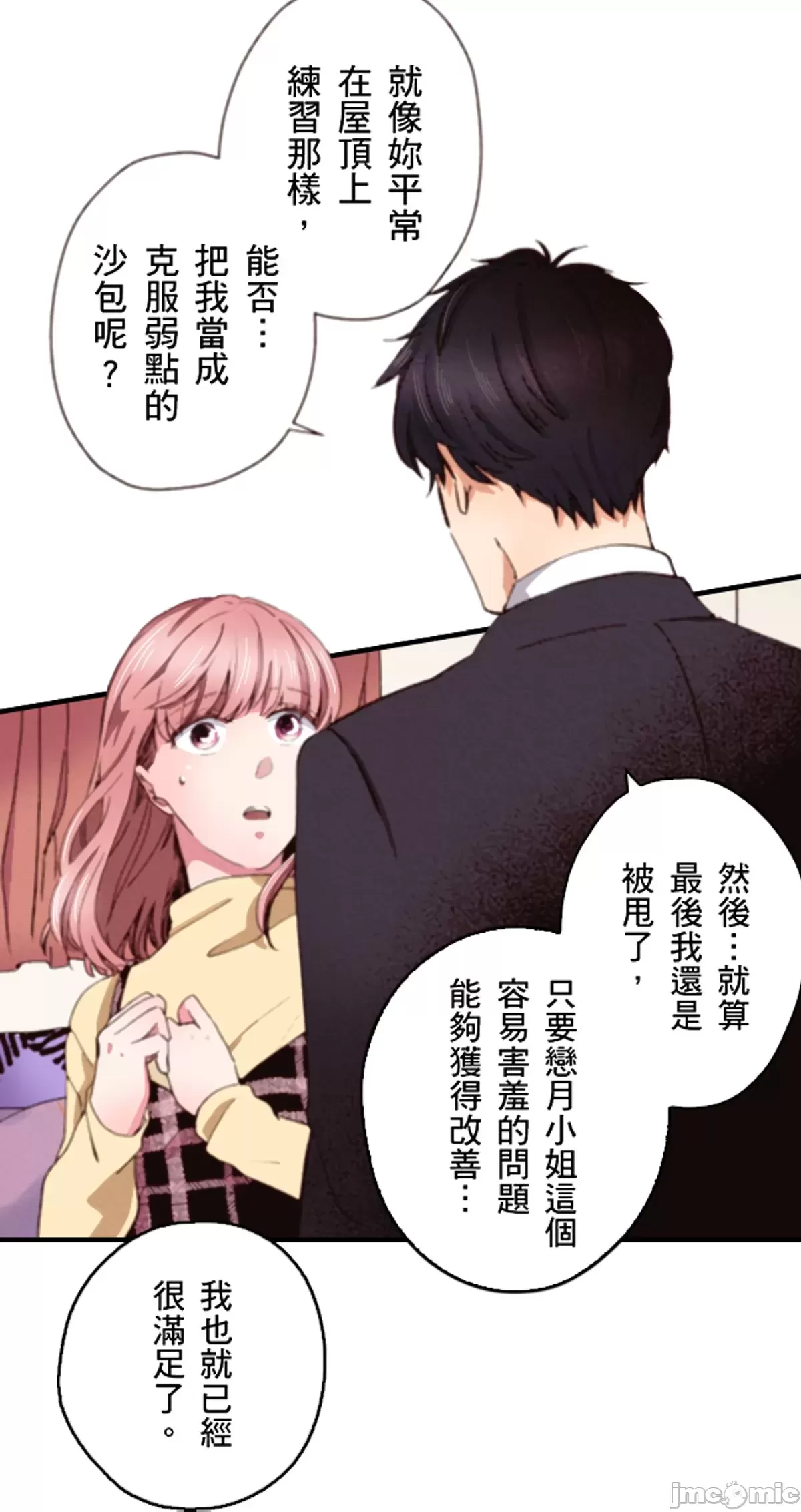 1, page 93