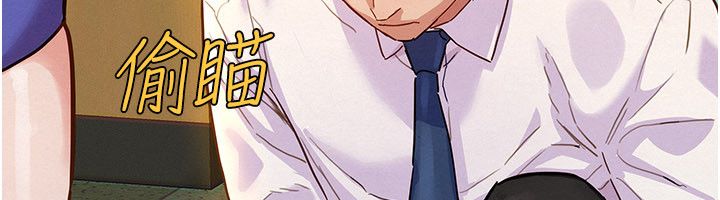 第1話-保守派的震撼教育，第 131 页