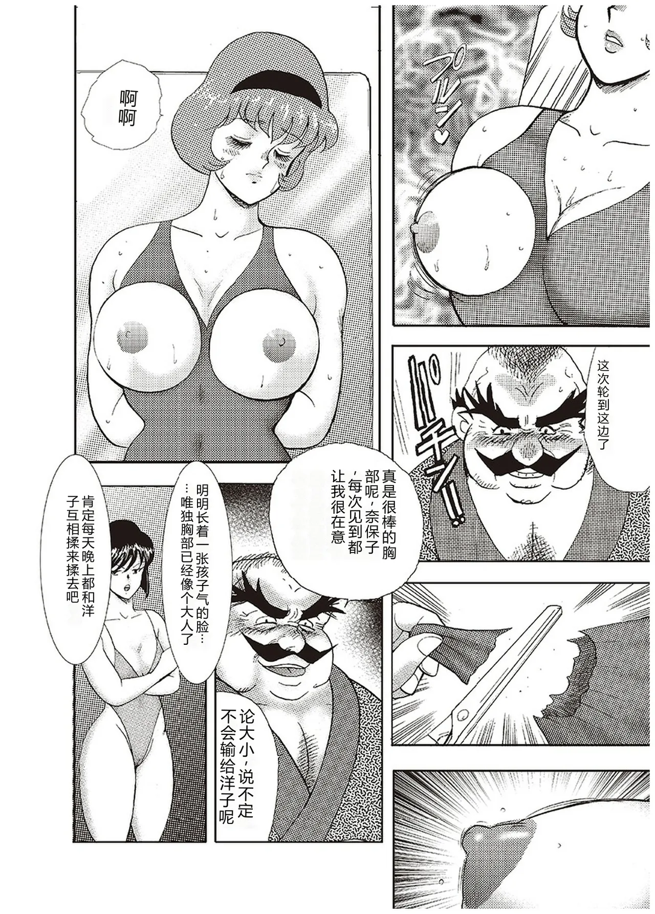 第 1 章、199 ページ