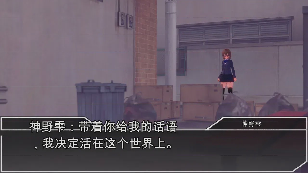 第1话, pahina 112