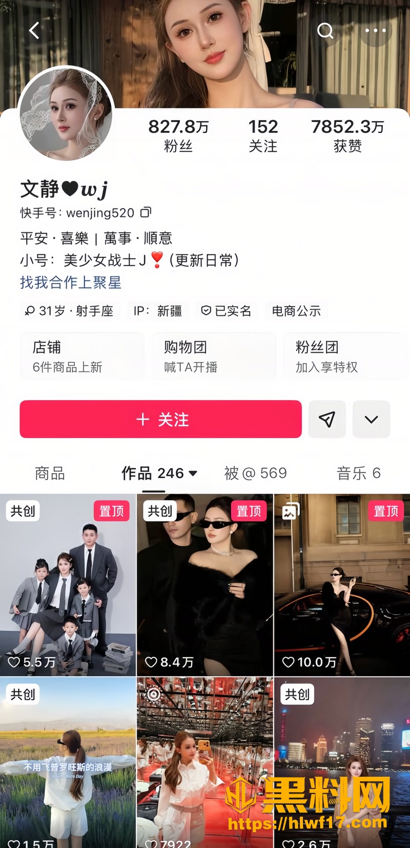 04浪子吴迪1 4wm