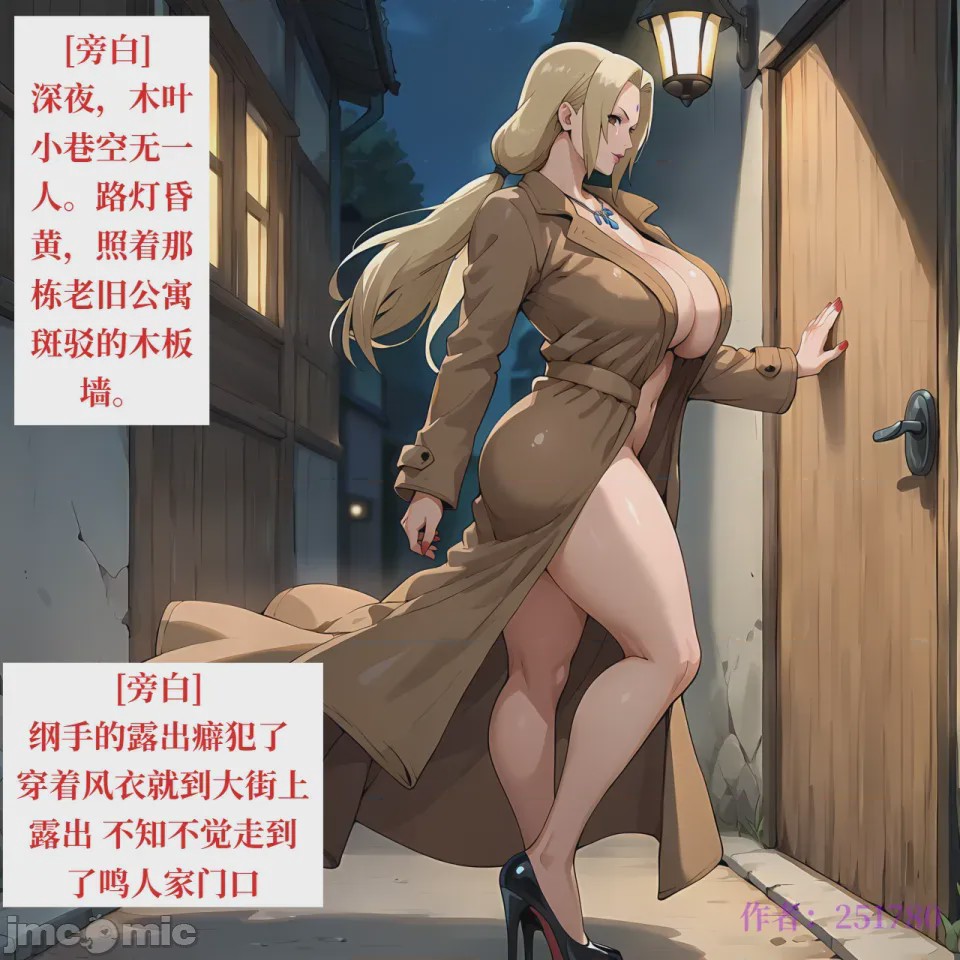 第1话, страница 1