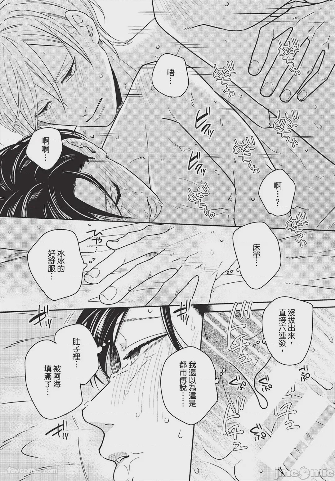 第1话，第 126 頁