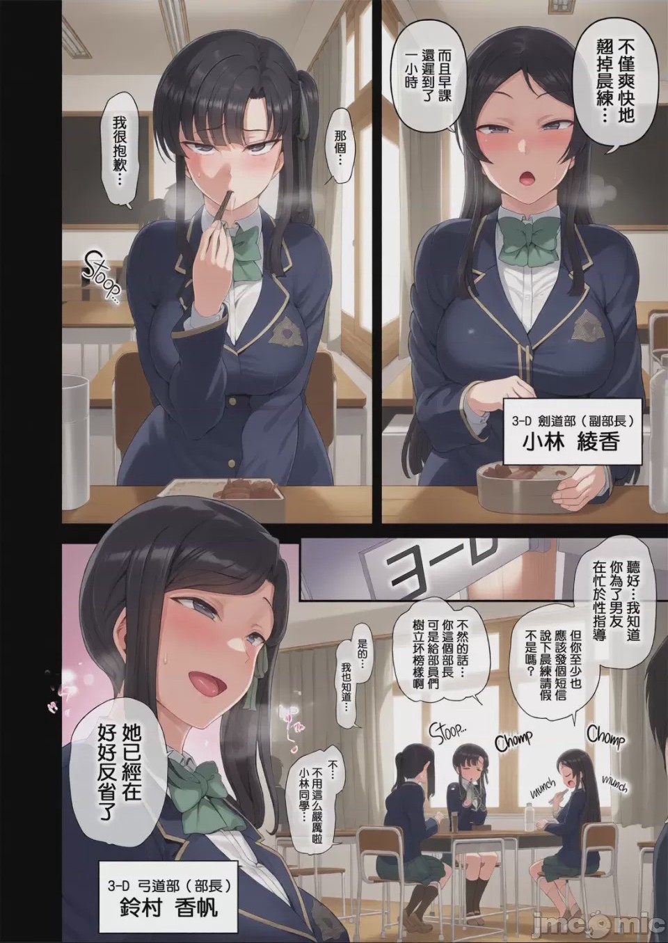 第1话，第 228 页