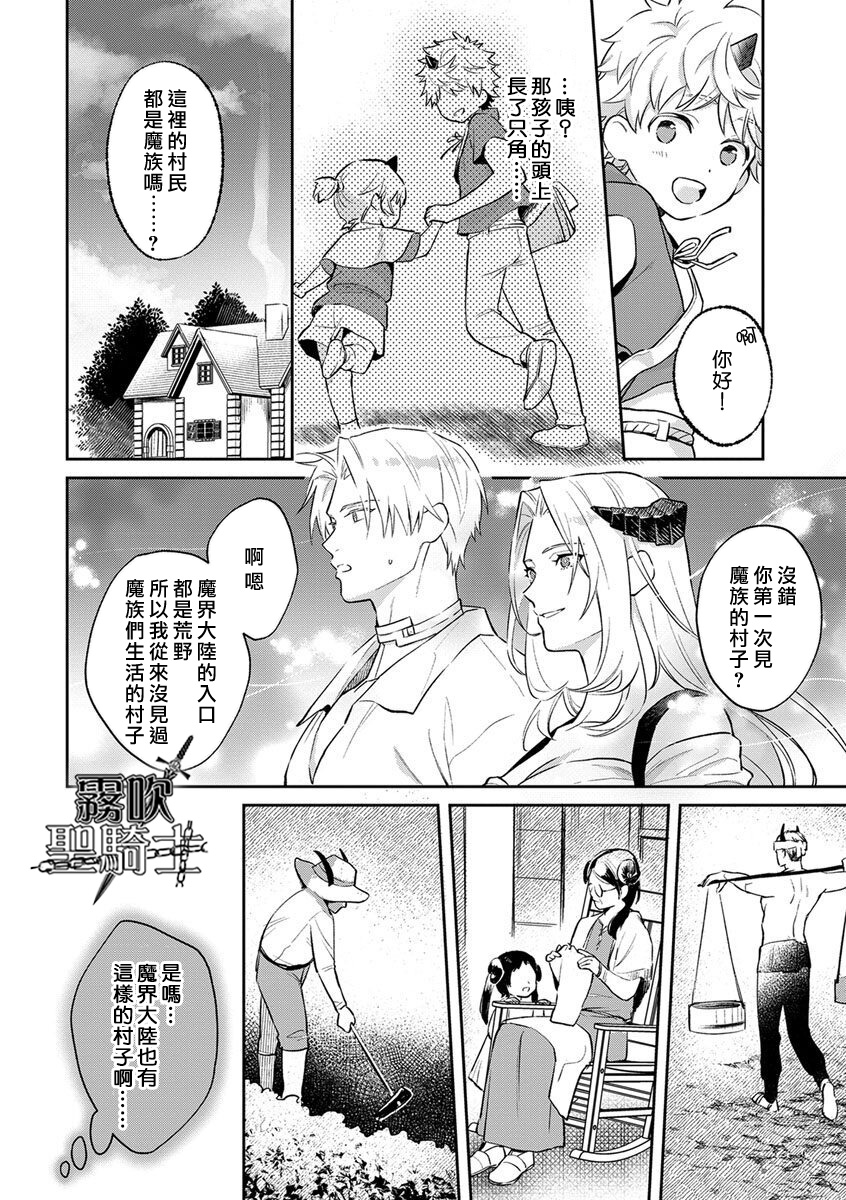 第 1 章, pahina 10