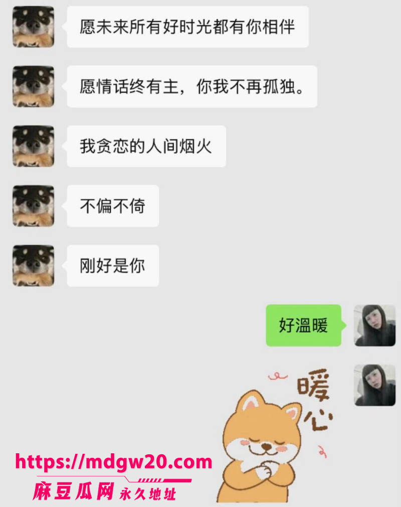 时代少年团队长马嘉祺被曝与谢可寅秘密恋爱期间出轨 私联女粉丝还涉集资