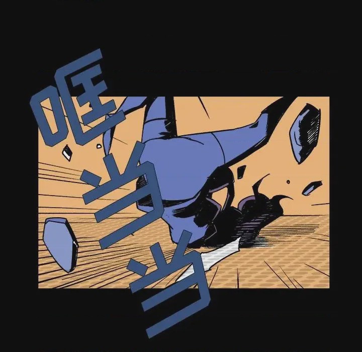 第1话 1, страница 123