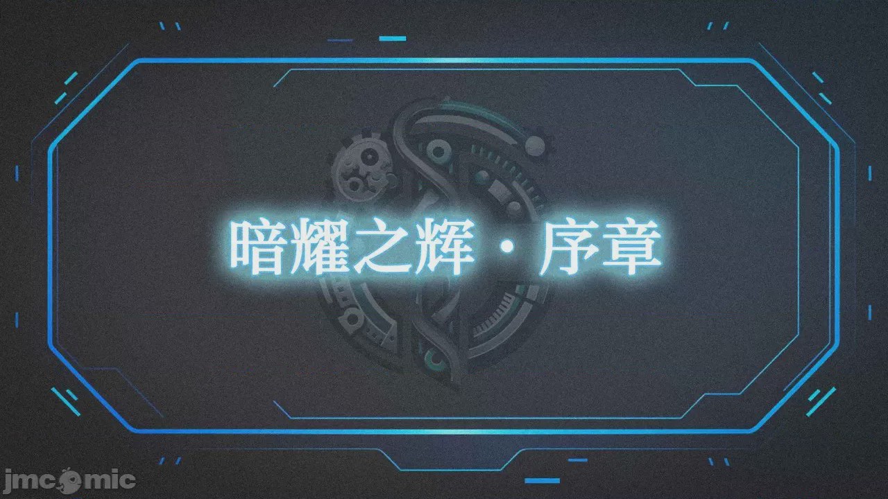 第1话, страница 126