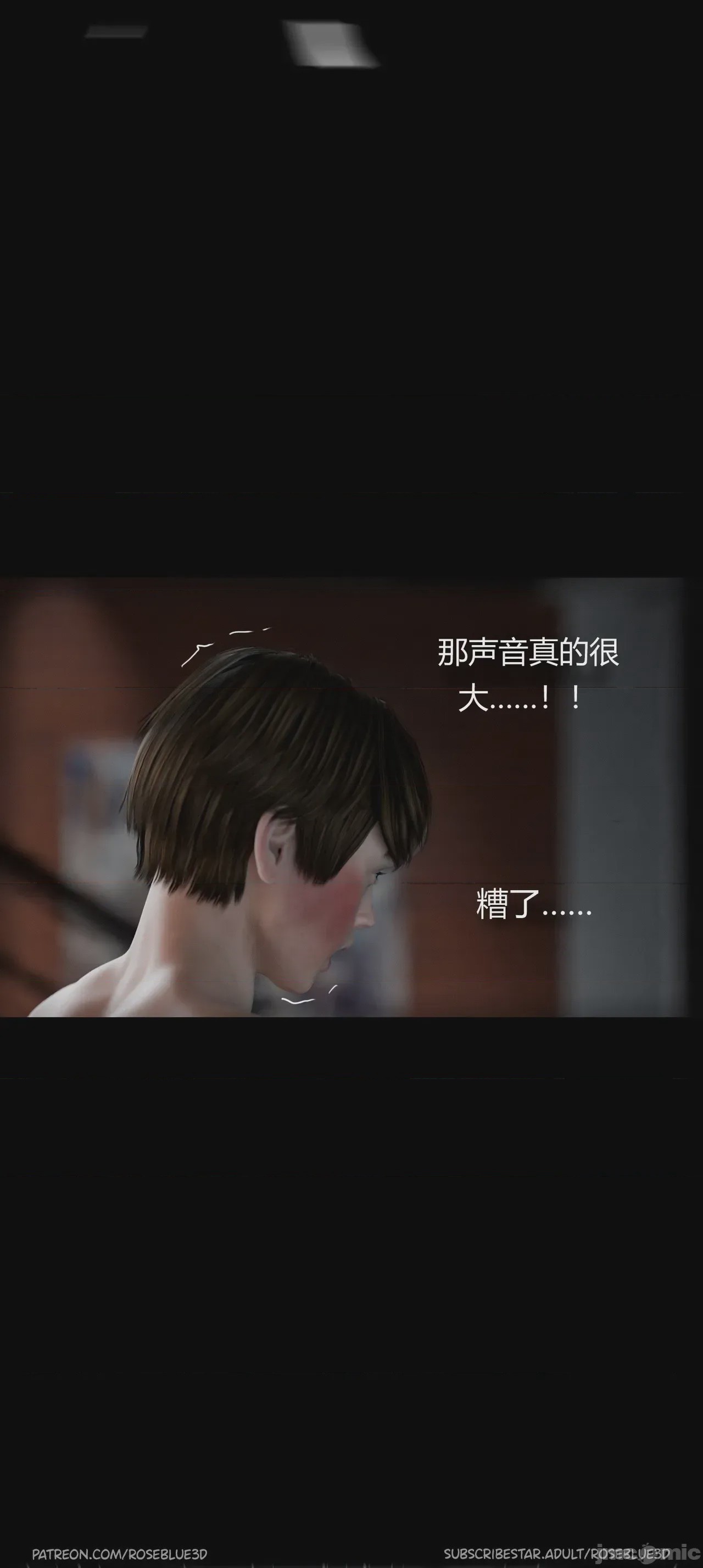 第1话, страница 182