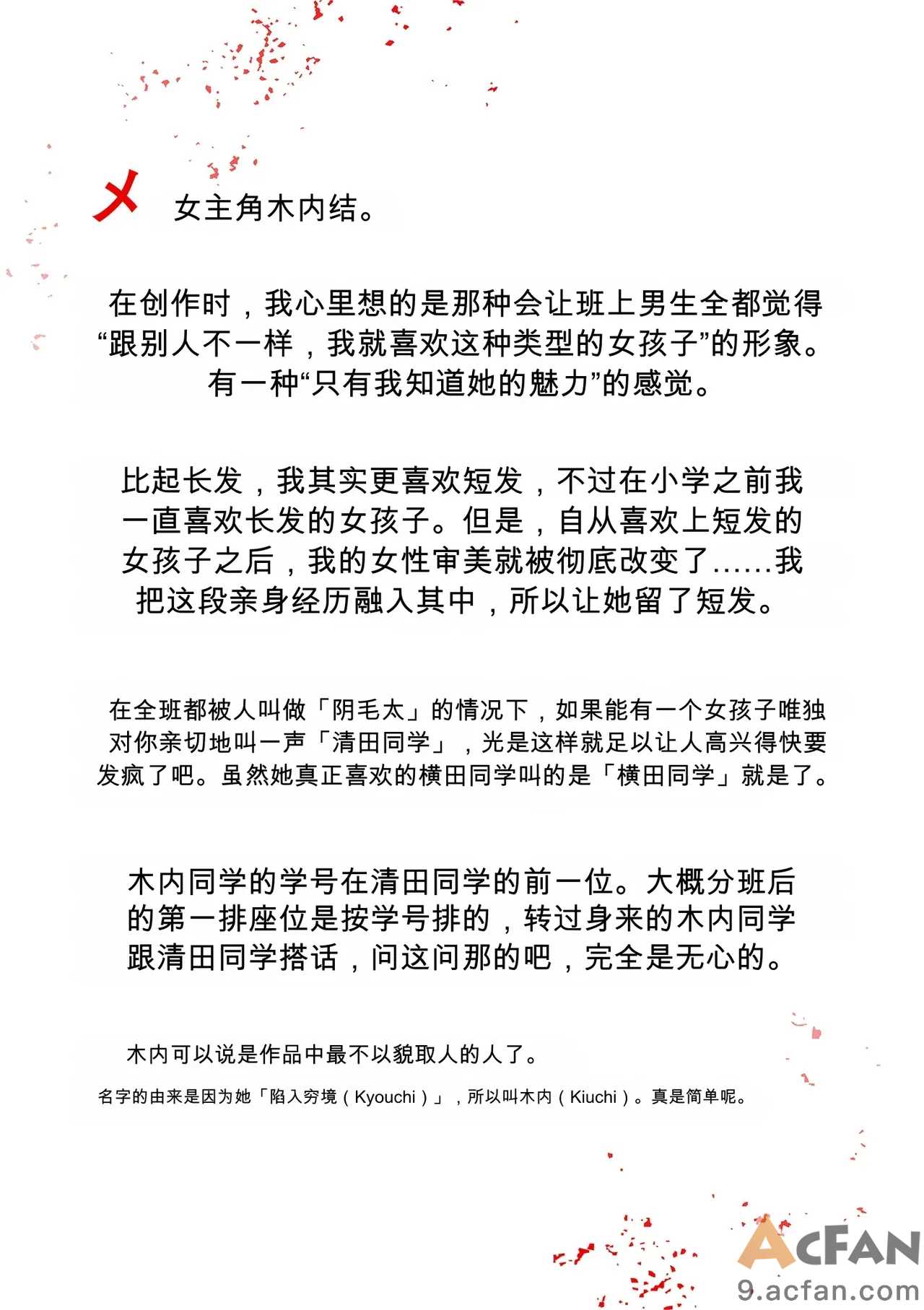 第1章，第 415 頁