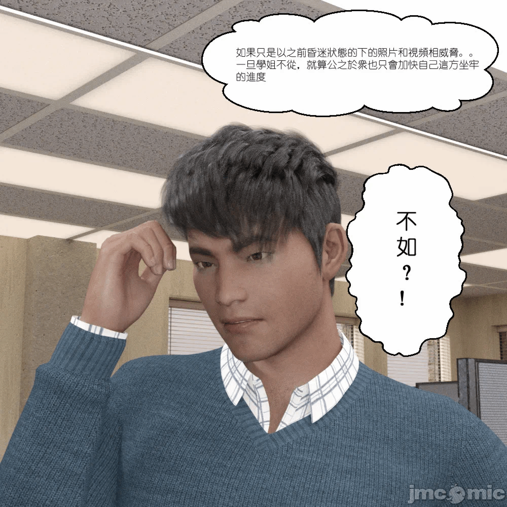 第一话、130 ページ