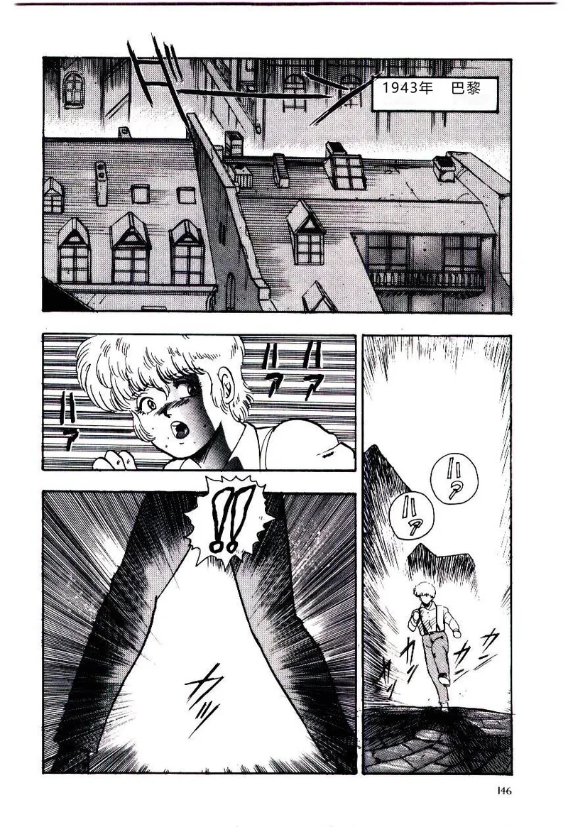 第 1 章，第 149 頁