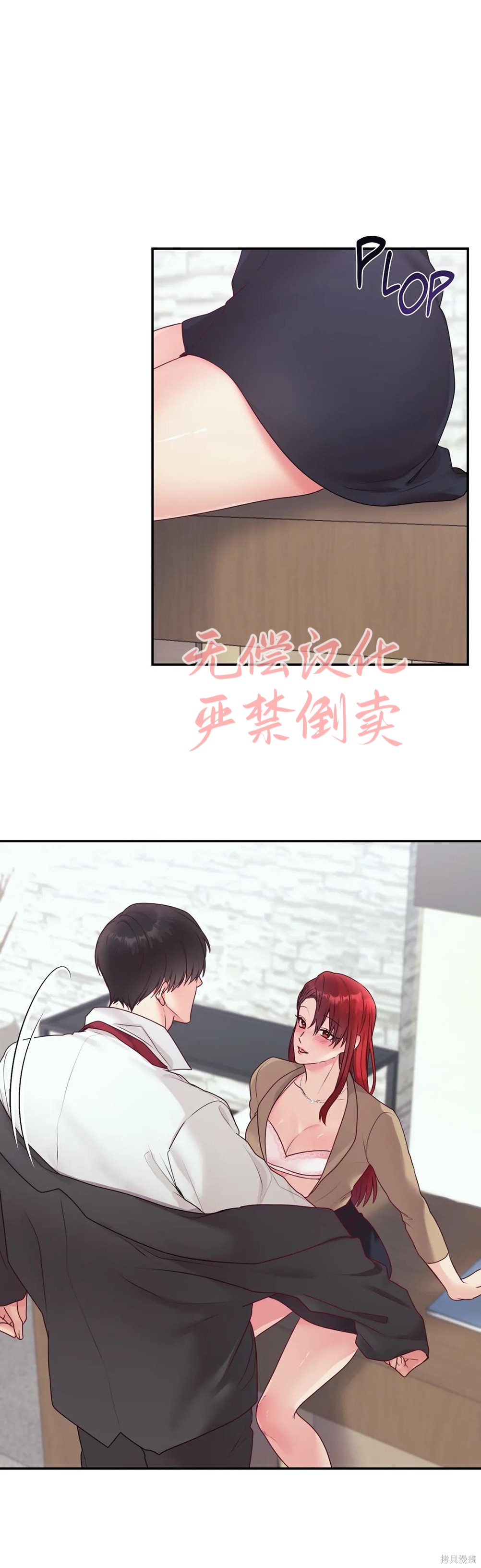 第1话，第 27 頁
