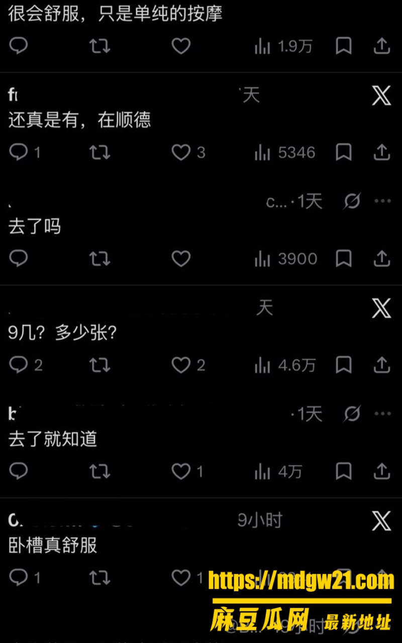 佛山顺德北滘6