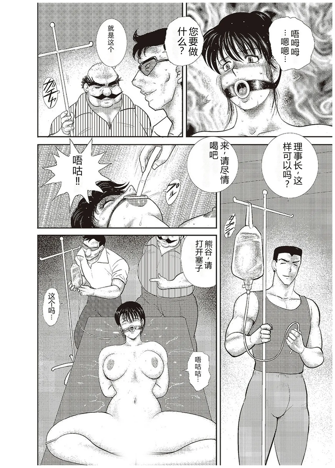 第 1 章, страница 11