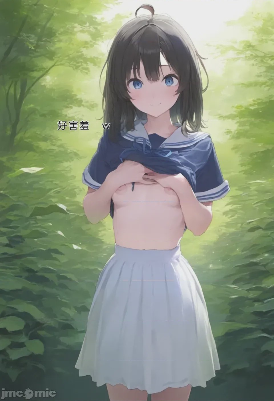 第1话, pahina 33