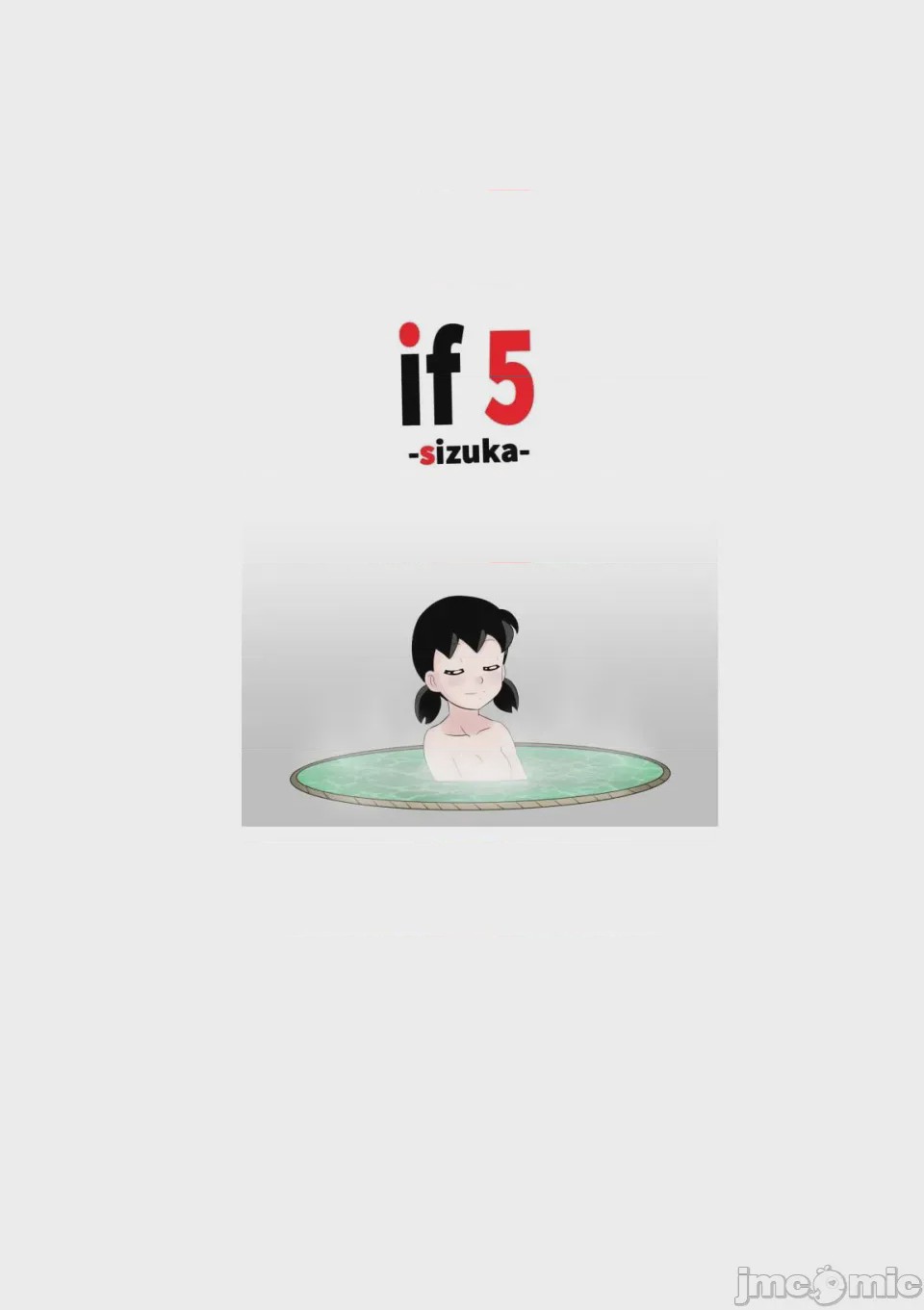 第1话、32 ページ