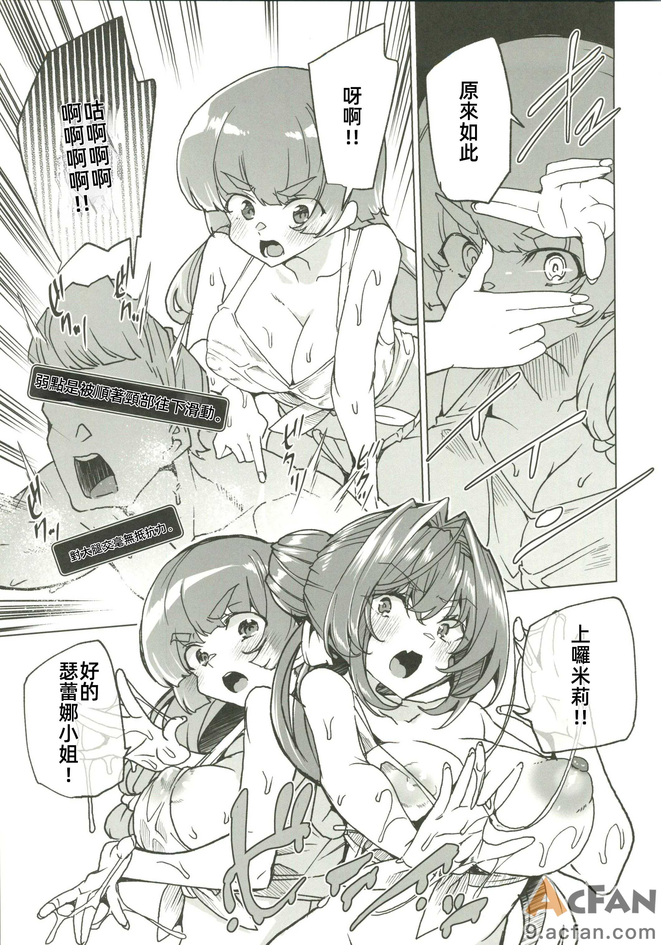 第1章, pahina 52