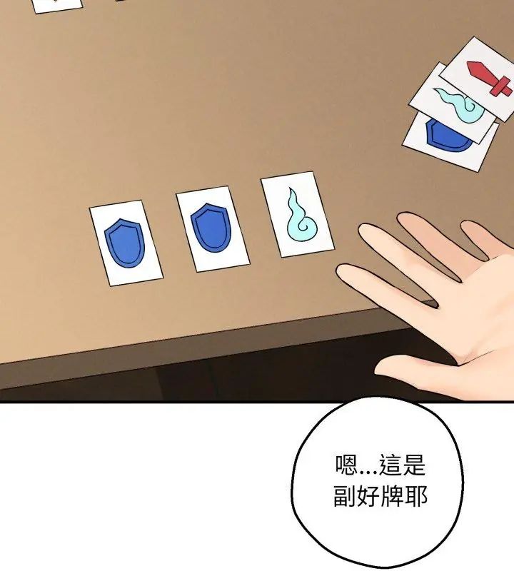 第1話, หน้า 153