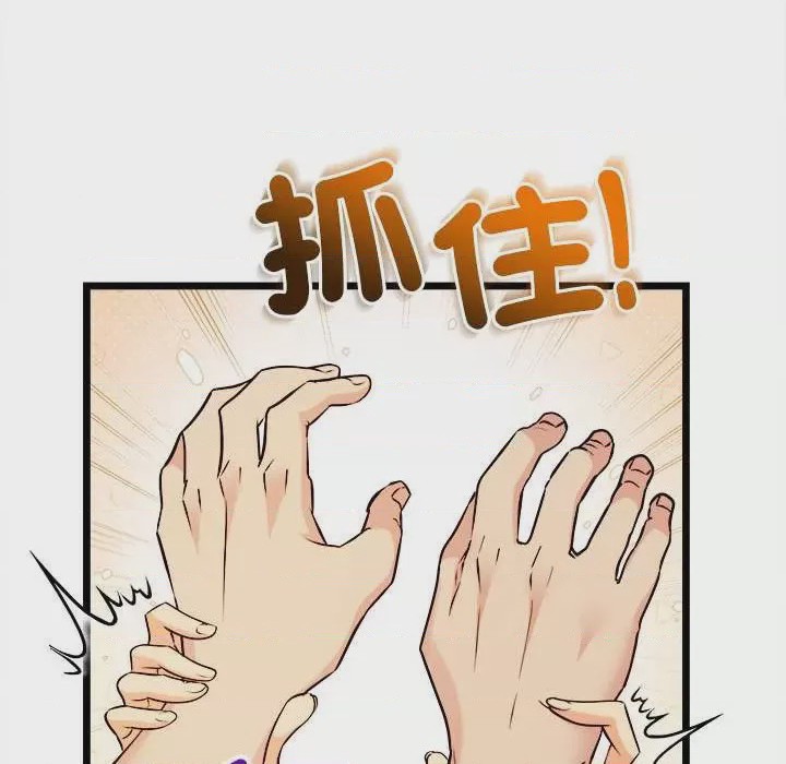 第1话 第 1 話, страница 114