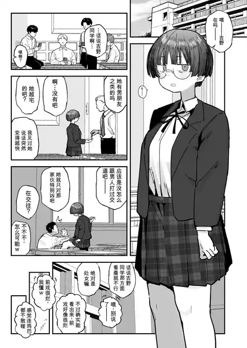 โปสเตอร์สำหรับ 『ぼくたち、性癖フレンド。』続編進捗 [中国翻訳]
