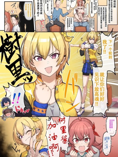 โปสเตอร์สำหรับ [ソドム市民] 罰ゲームなら何でも許されてしまう世界②【閲覧注意】