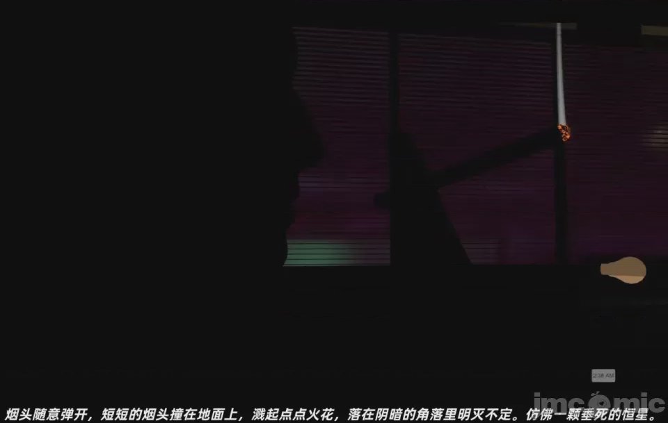 第1话，第 10 頁