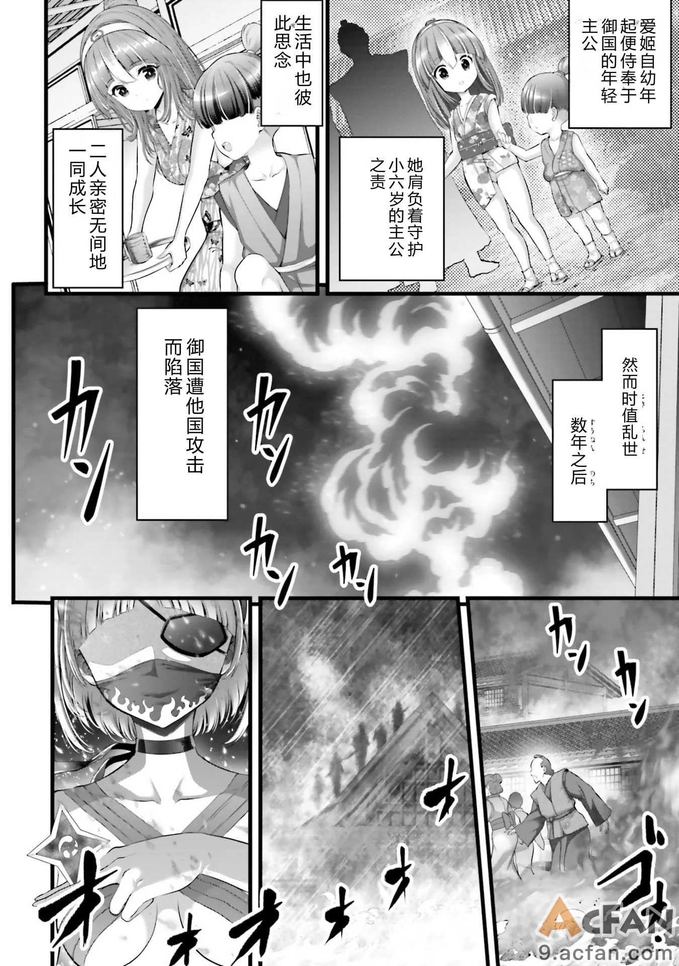 第1章，第 80 页