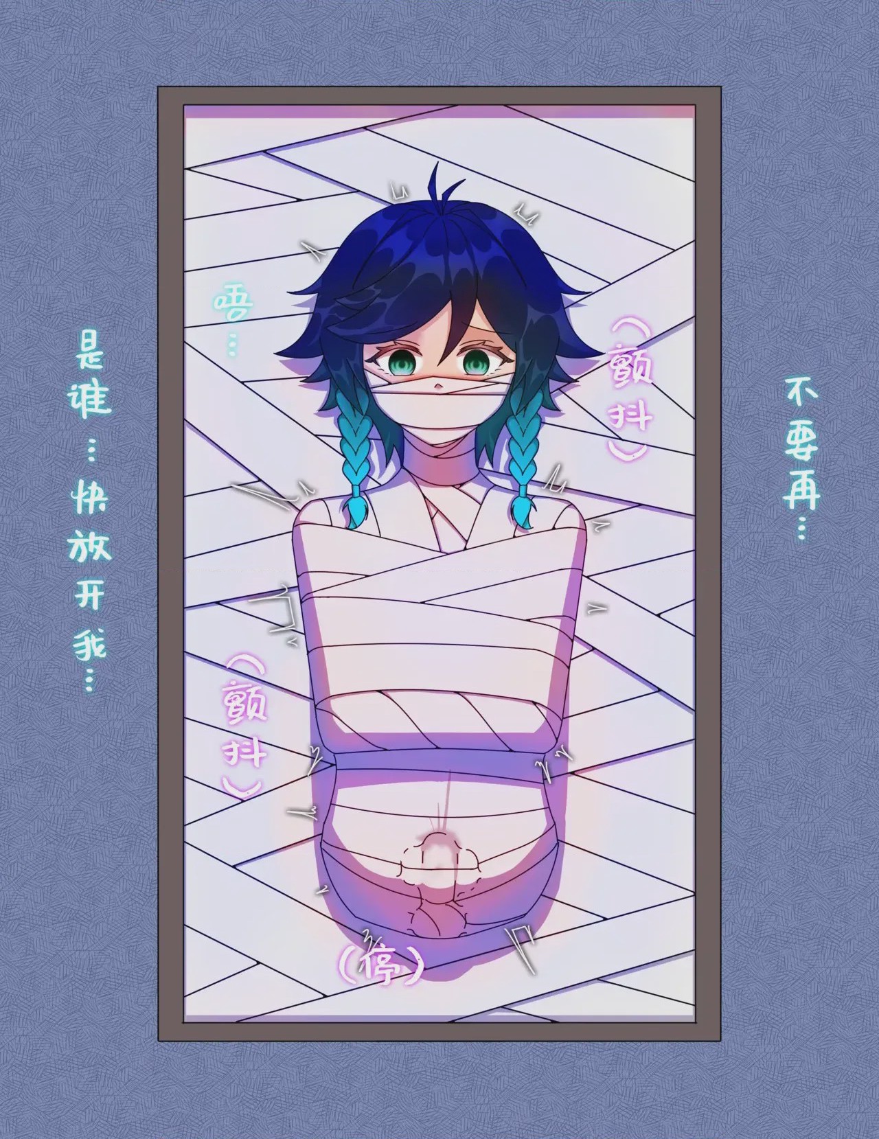 第1话, pahina 96