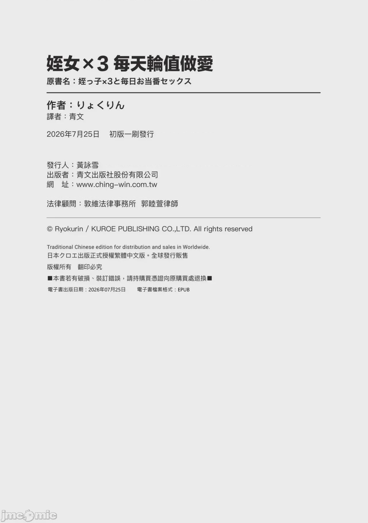 第1话, page 209