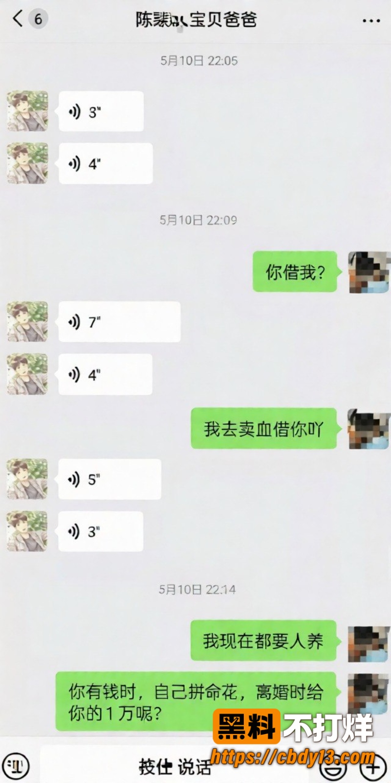 陈俊雄18