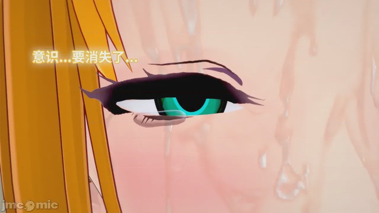 第1话、81 ページ