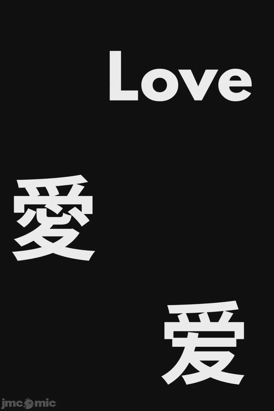 第1话, pahina 90