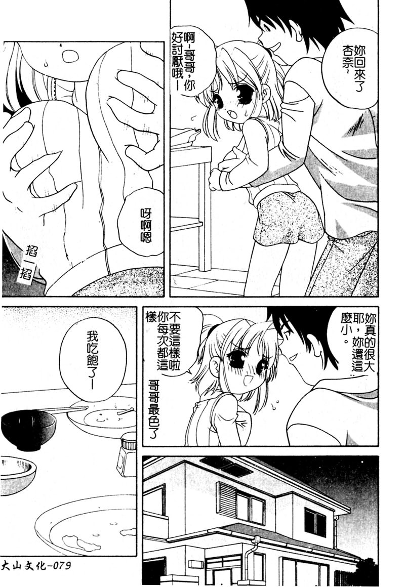 1, pahina 80