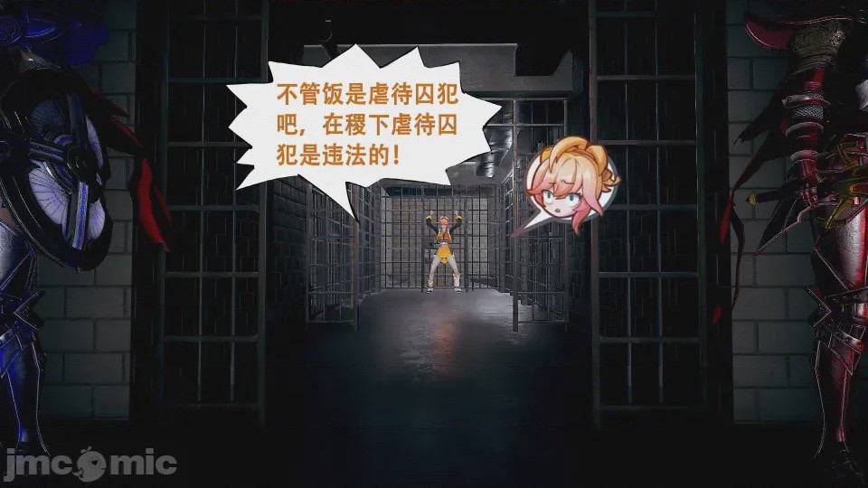 第1话, страница 16
