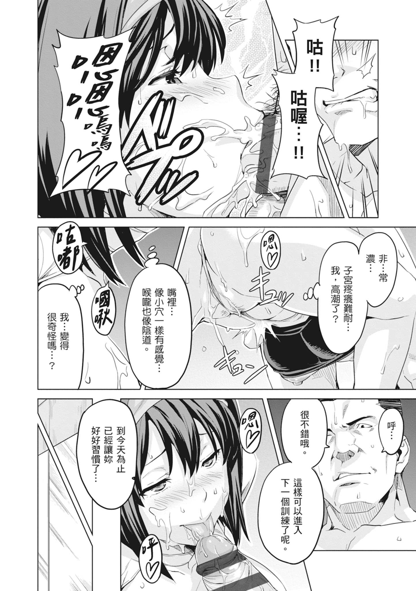 1, หน้า 67