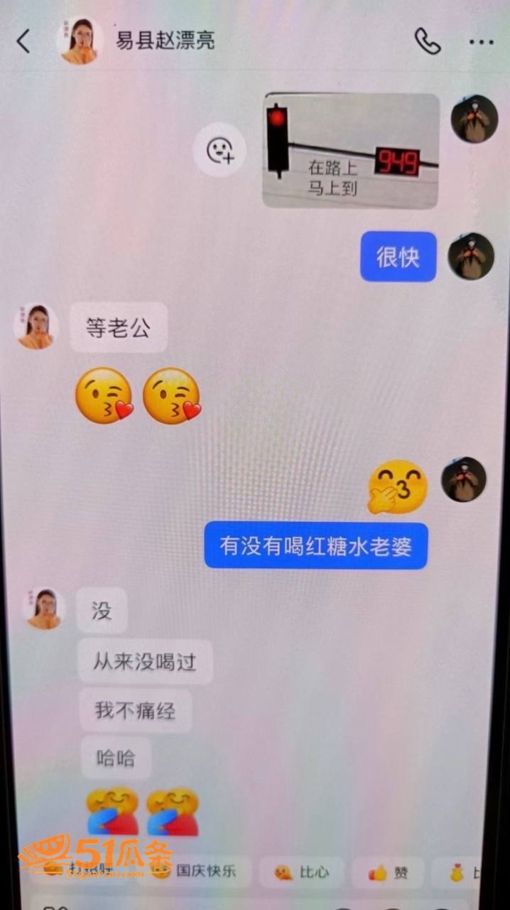 易县赵漂亮 刷几十万相关图片25