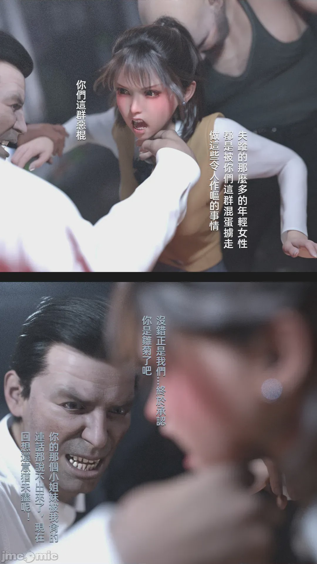 第1话, страница 1435