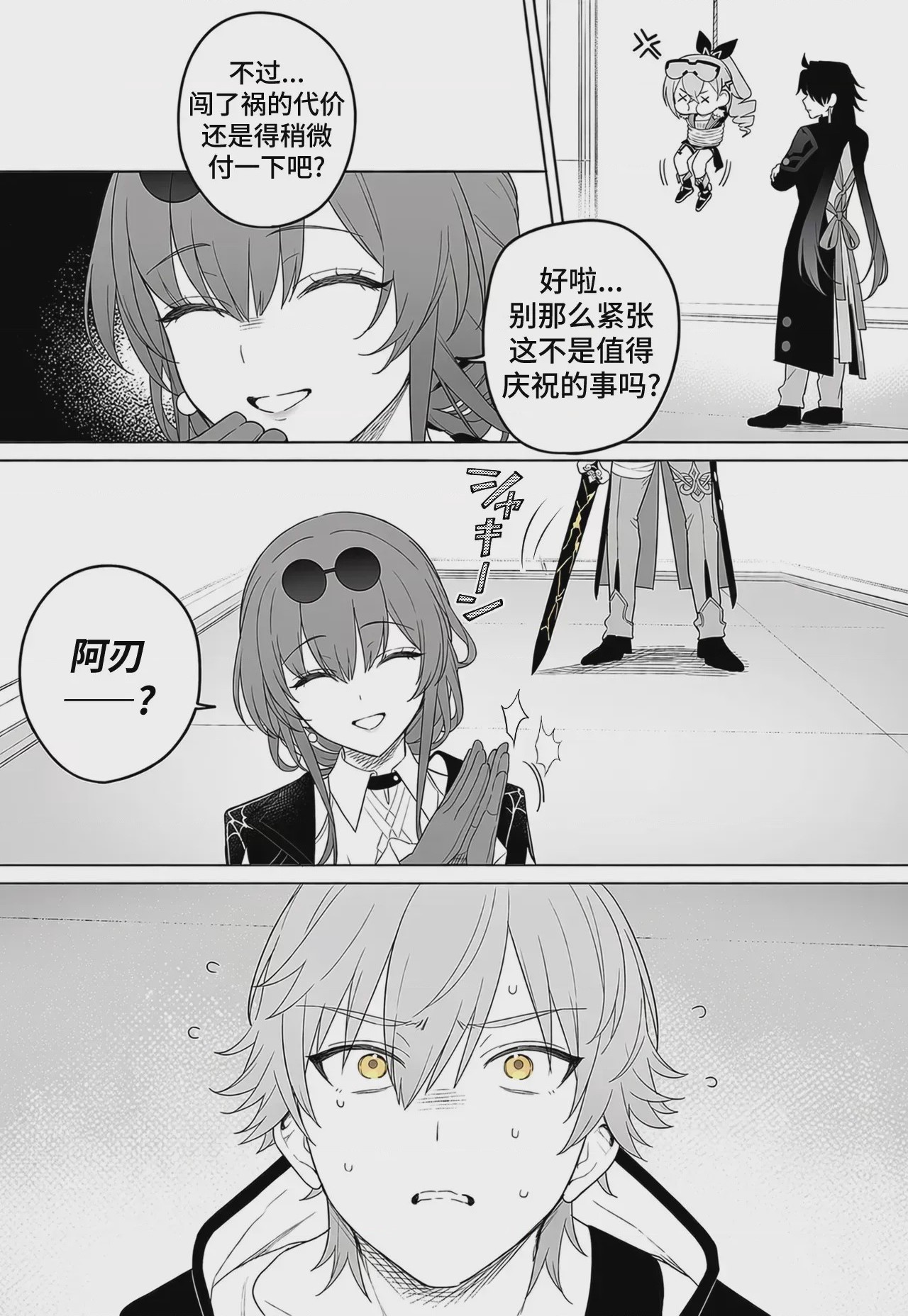 第 1 章, page 64