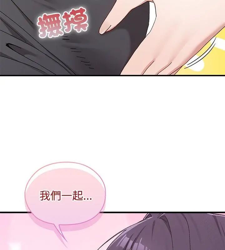 第1話, pahina 28