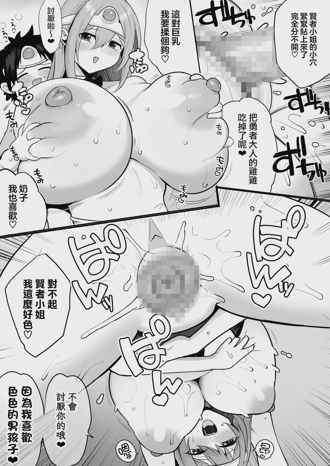 第 1 章，第 45 頁