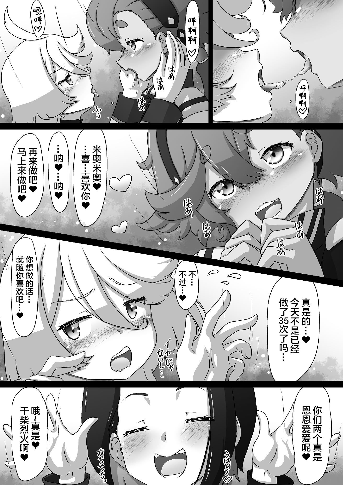 1，第 6 頁