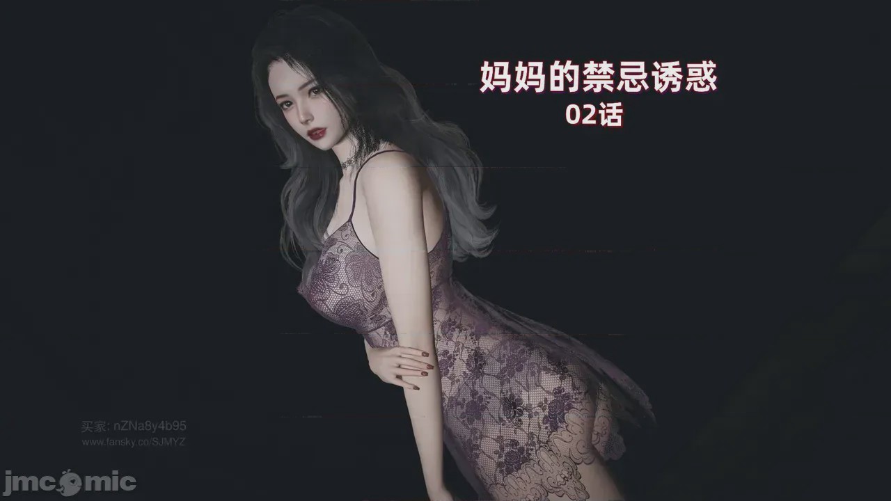 第1话, страница 270