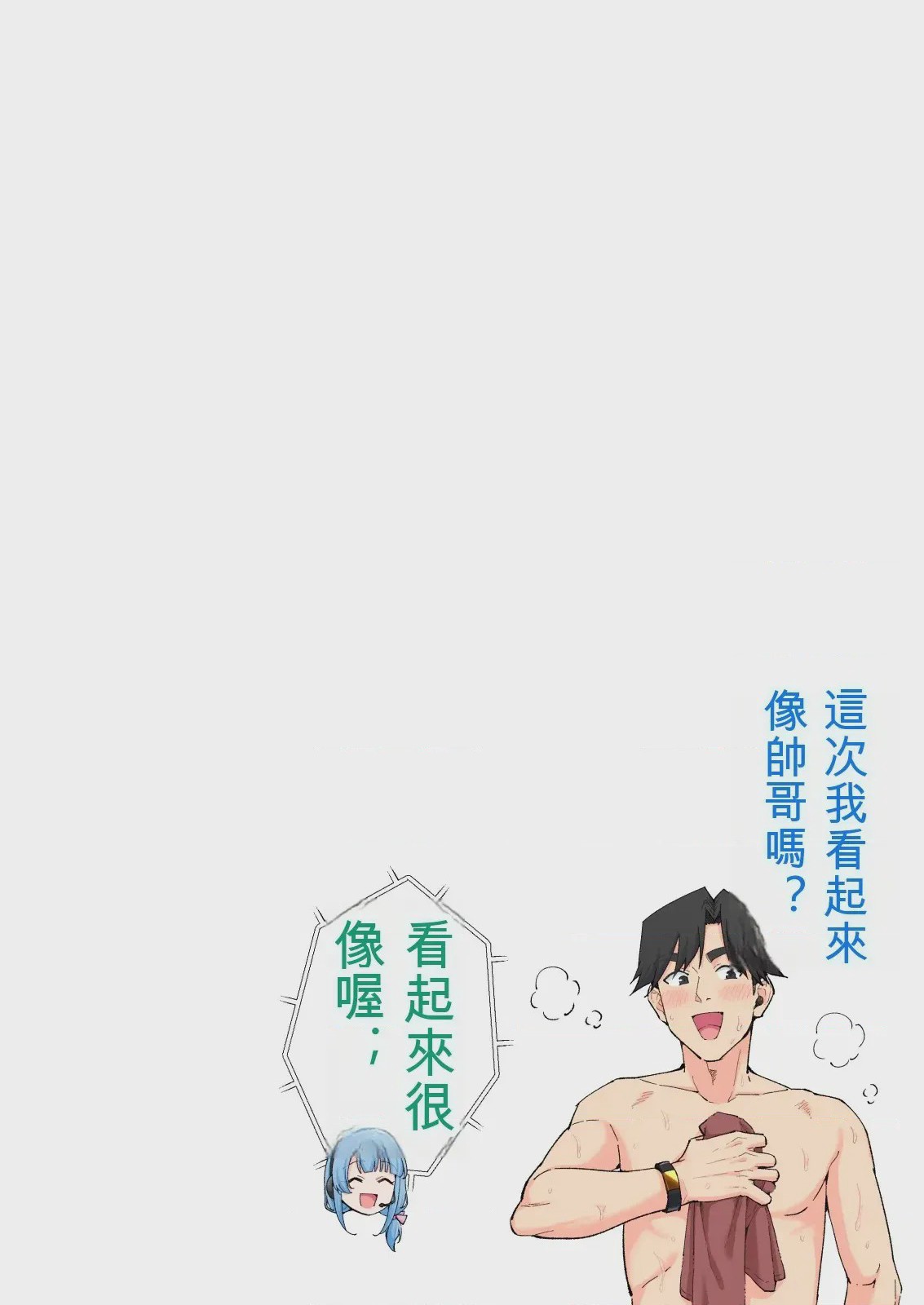 第 1 章, trang 207