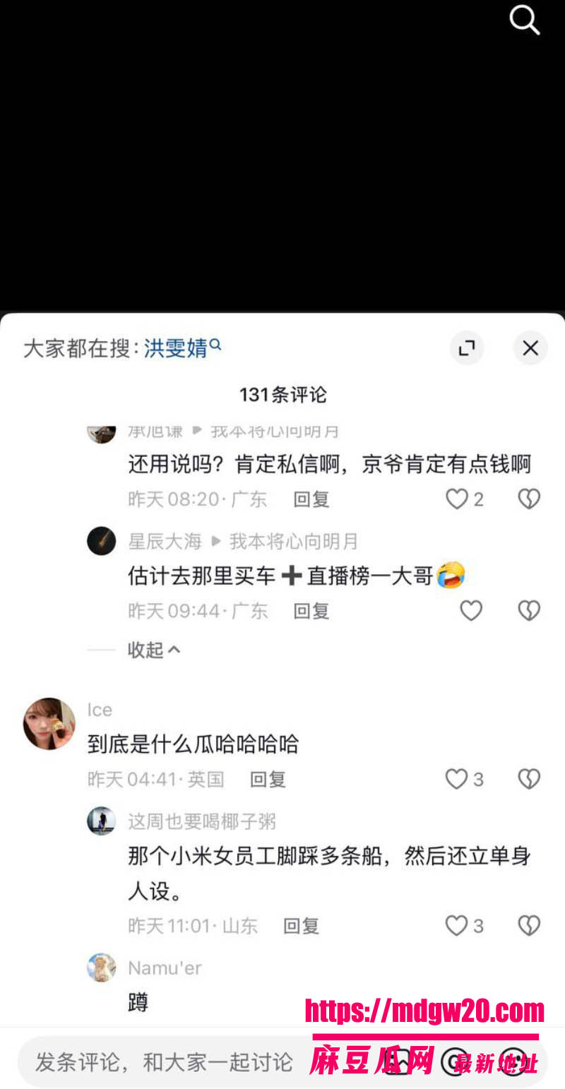 抖音39