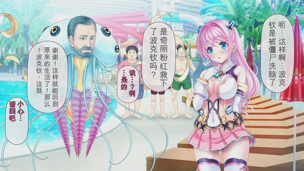 第1话, pahina 365