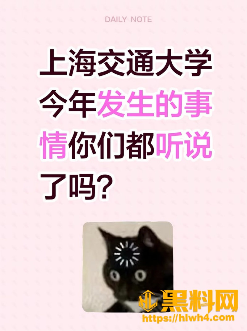 草莓冲击波福利姬身份曝光 4
